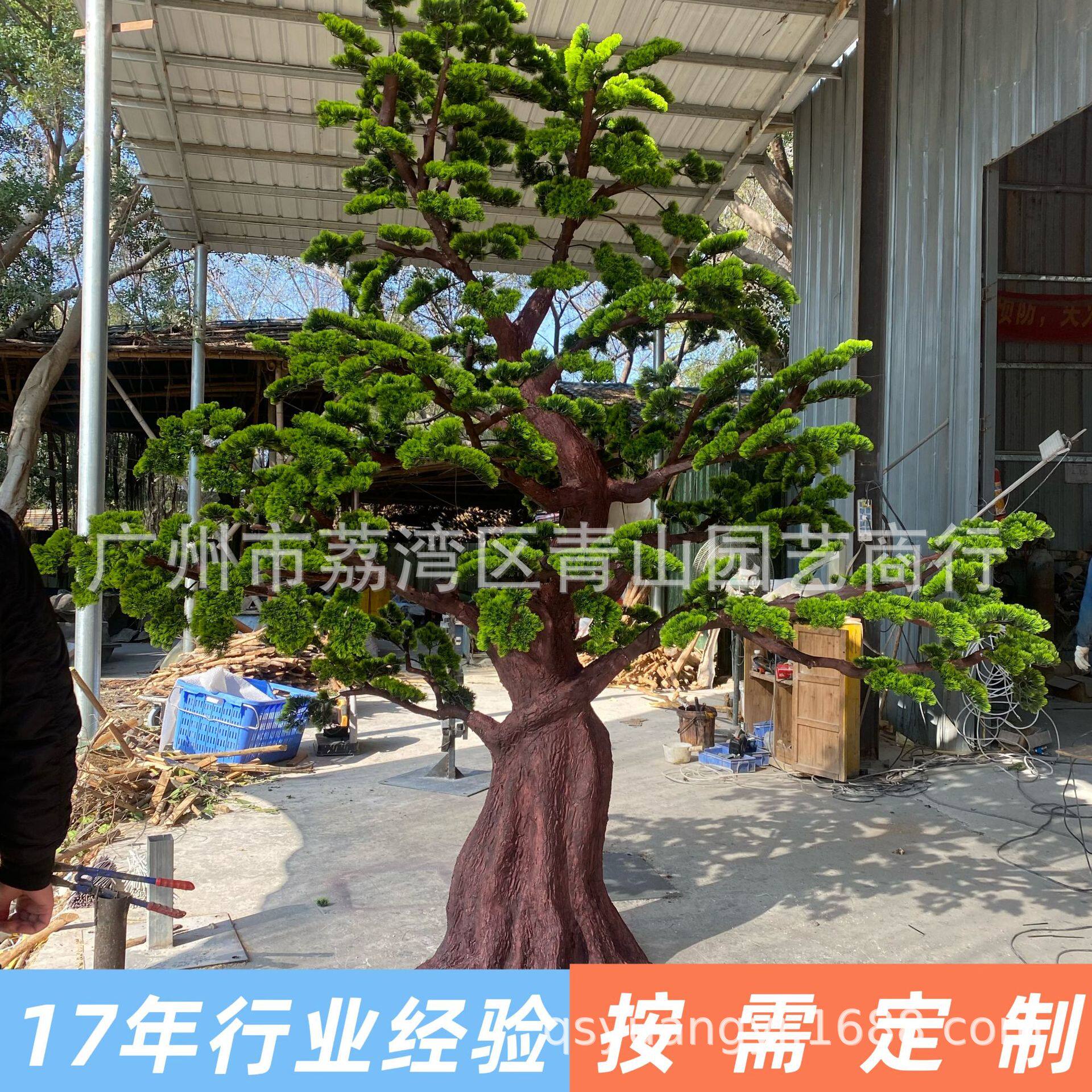 仿真松树迎客松美人松罗汉松酒店商场动物园室内装饰景观摆件