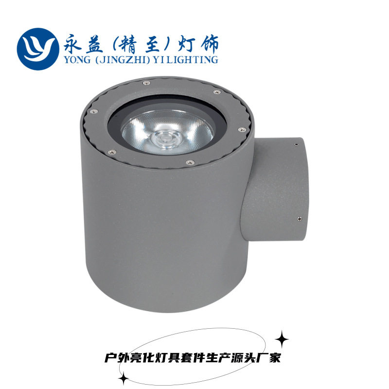 厂家直销10W12W20W24W30W35W户外防水LED防水单向COB壁灯外壳套件
