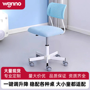 儿童学习椅子家长陪读椅学生家用伴读椅可升降椅稳固调节写字椅子