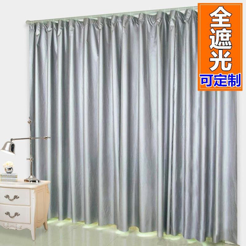 加厚双面涂银全遮光窗帘成品客厅厂房写字楼汽车防晒隔热遮光布料