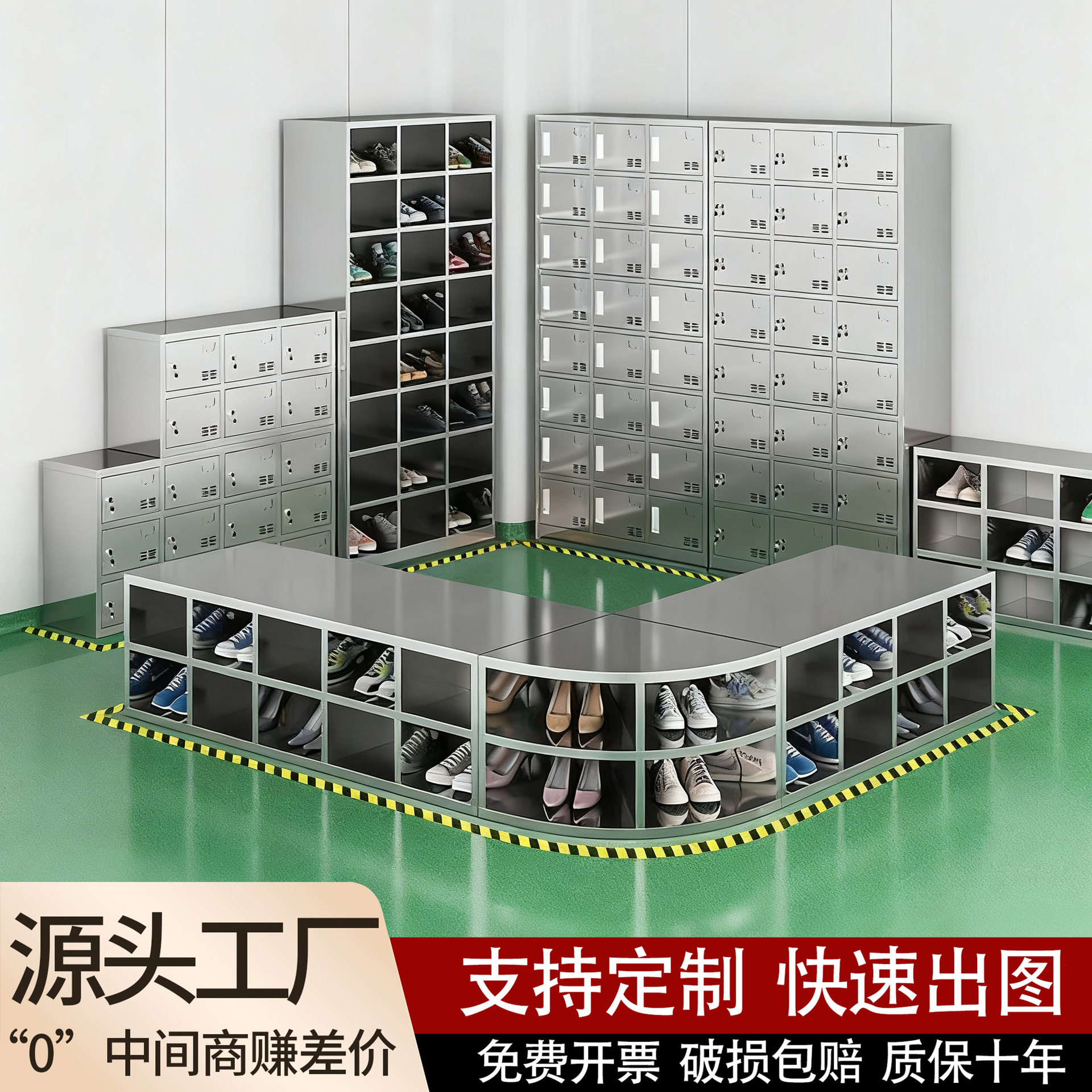 不锈钢食品厂双面带门多格鞋柜