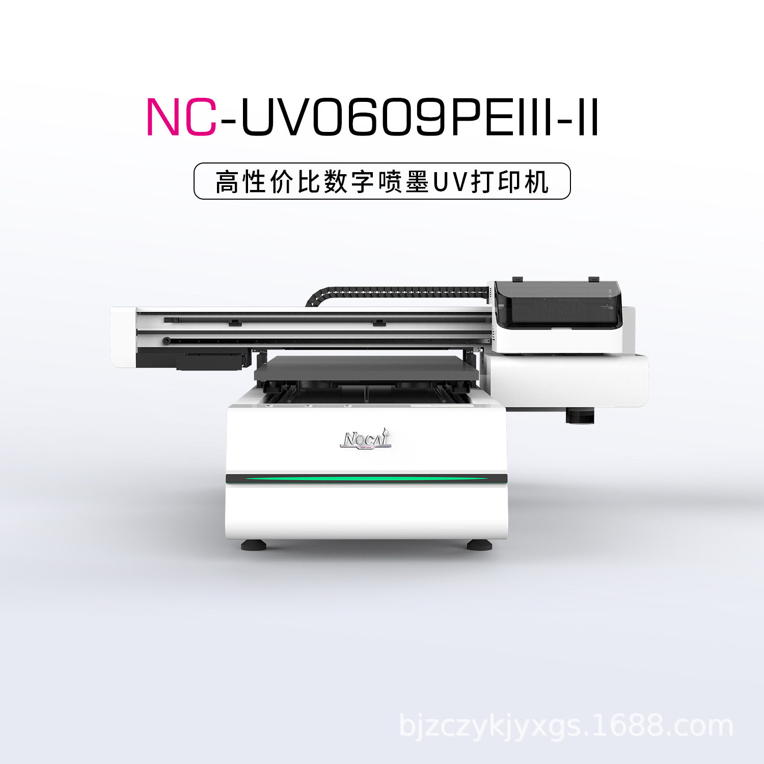 北京6090小型平板UV打印机