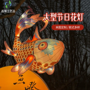 新款古镇节日秋目鱼灯花灯庙会灯展装饰彩灯景区吊挂装饰国潮灯笼