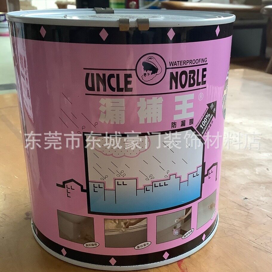 比利时漏补王防漏膜屋顶裂缝补漏胶外墙透明防水涂料外墙窗边防水