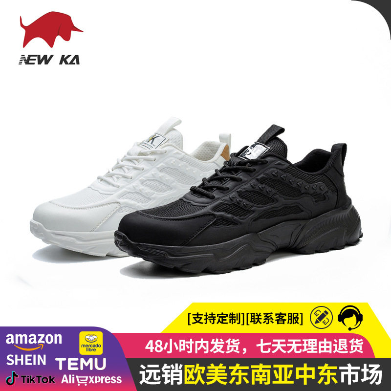 白色劳保鞋防砸防刺穿男耐磨工作鞋工地安全防滑防护工厂耐磨防滑