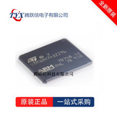 全是原装 STM32H743ZIT6 封装 LQFP144 STM32H743ZIT STM32H743ZI
