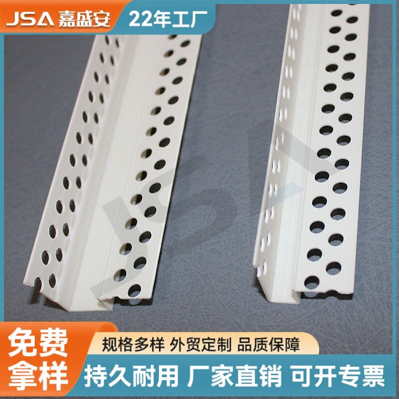 单边几字条U型条卡槽PVC阴阳角线吊顶分隔条凹槽收口条U型包边条