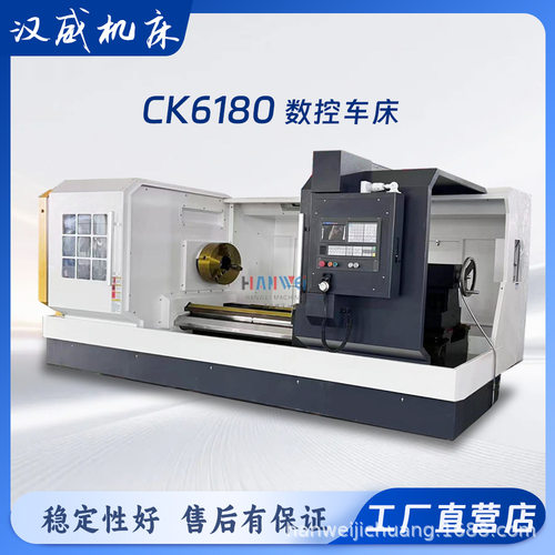 CK6180X1500/2000/3000数控车床CNC直销切削专用机床