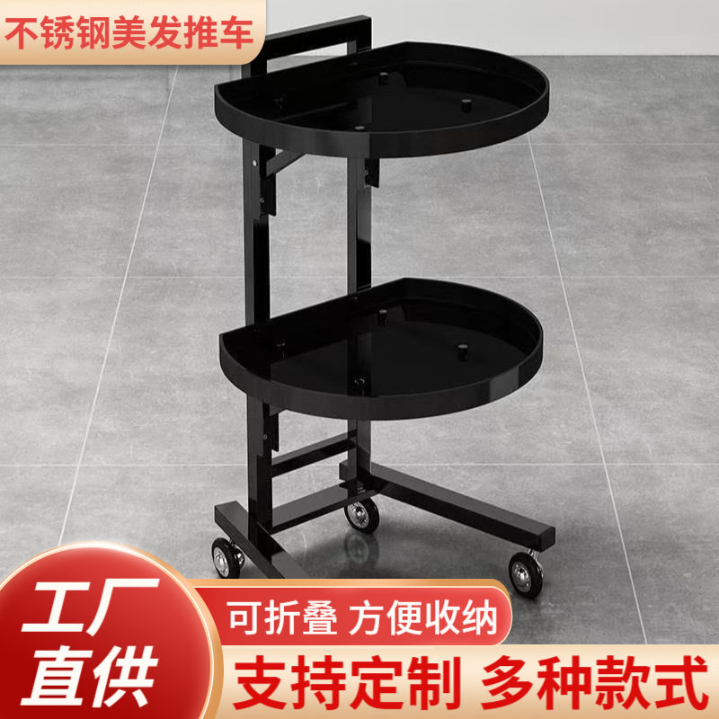 发廊折叠储物小推车优选