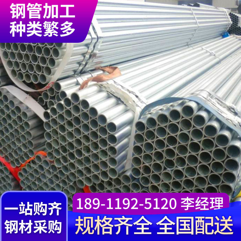 厂家现货直发内涂塑复合钢管钢塑不锈钢复合管 镀锌衬塑管排水管