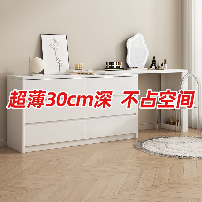 小户型超薄30cm可伸缩梳妆台