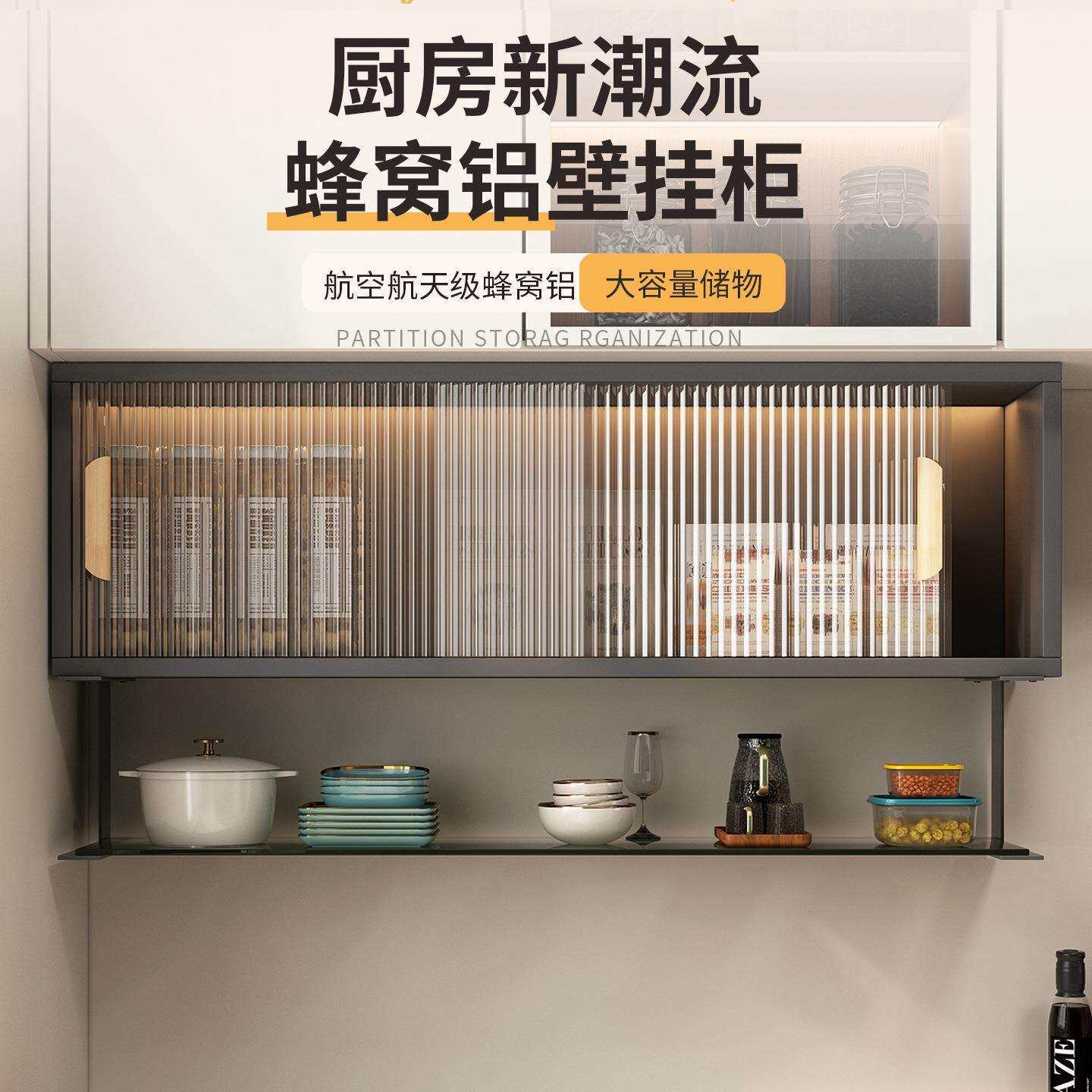 厨房置物柜壁挂式吊柜调味品置物架餐厅壁挂柜墙壁柜挂墙式储物柜