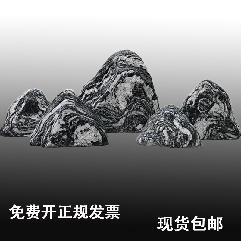 雪浪石切片组合枯山水造景石