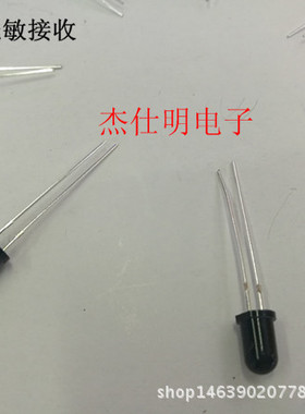 LED灯珠黑色光敏接收管5MM/F5长脚红外接收二极管遥控接收管