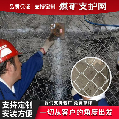 矿用支护勾花边坡防护格栅圈地围网机编镀锌铁丝挂网镀锌铁丝网