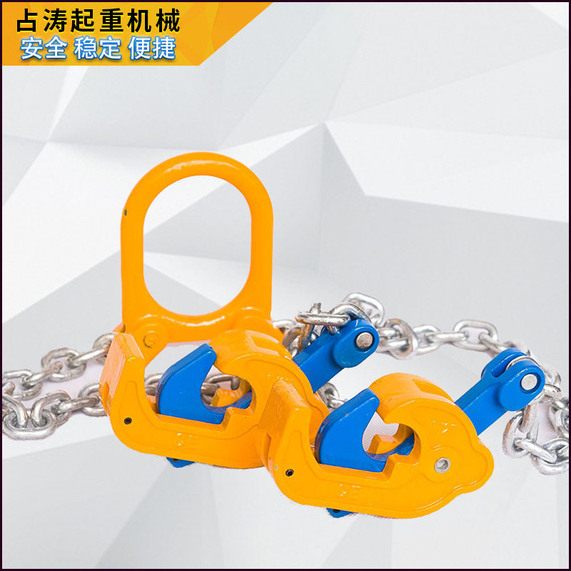 起吊工具油桶钳吊具链条油桶吊钩起重设备直销出售