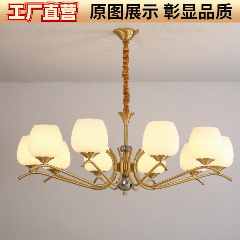 欧式轻奢全铜水晶灯具高端法式复古简约卧室主灯餐厅美式客厅吊灯