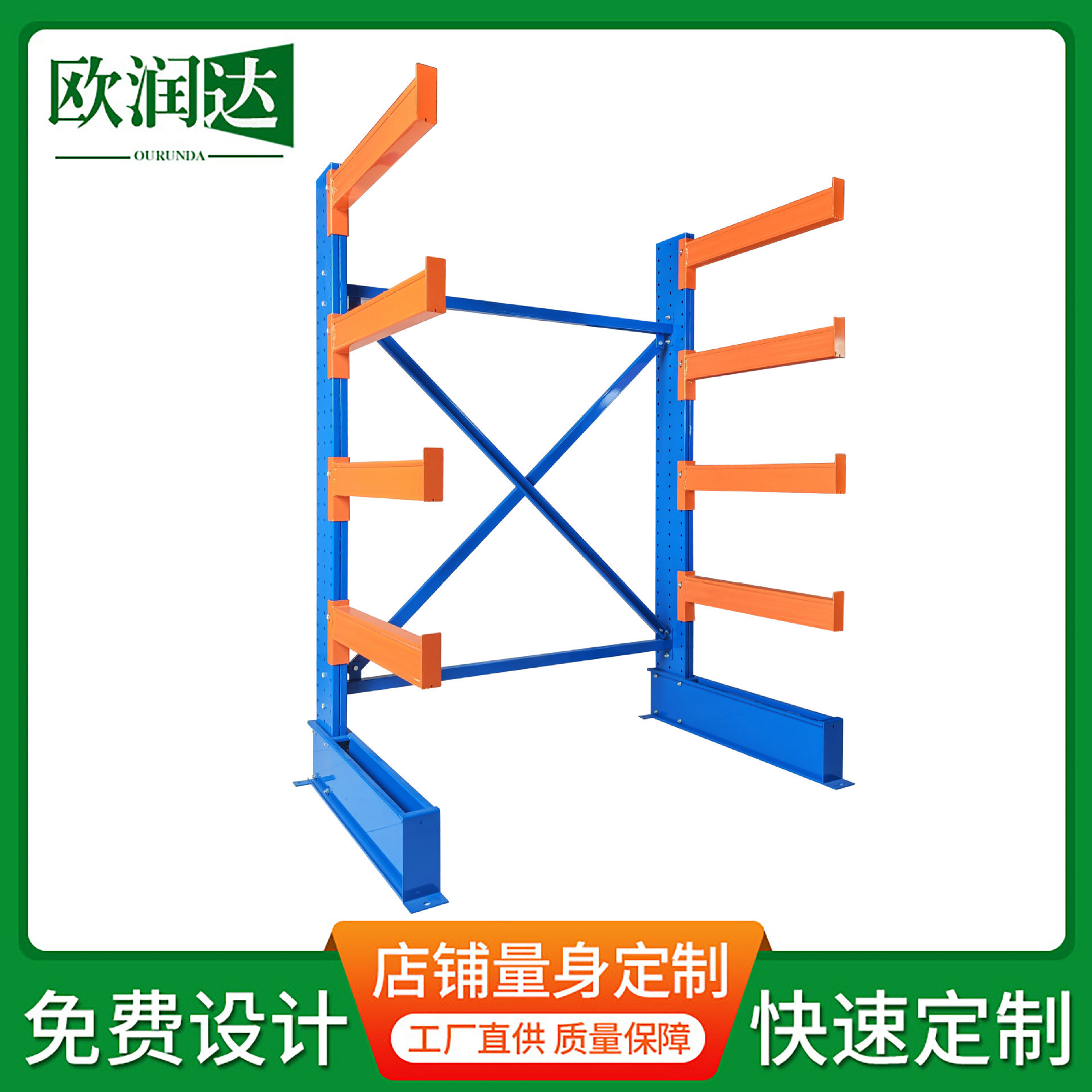 悬臂货架重型单双面悬臂式仓库铝型材钢管仓储库房托臂料架立式