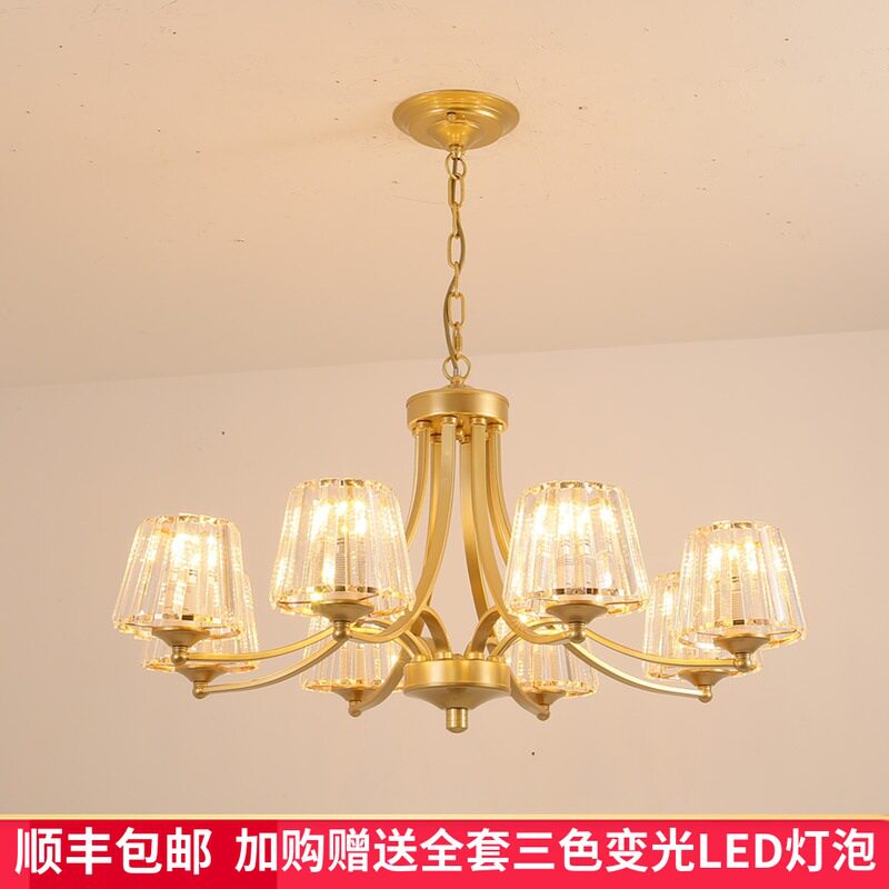 北欧客厅吊灯卧室书房餐厅灯家用轻奢后现代简约美式水晶网红灯具