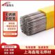 北京金威A412不锈钢焊条E310Mo 16电412不锈钢焊条E310Mo 16电焊