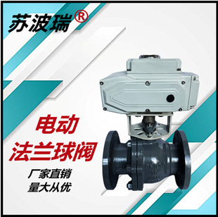 Q941F电动不锈钢球阀硬密封电动球阀厂家生产不锈钢法兰电动球阀