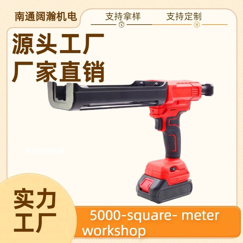 厂家直供全自动玻璃胶美缝枪家用双管锂电电动胶枪电动工具