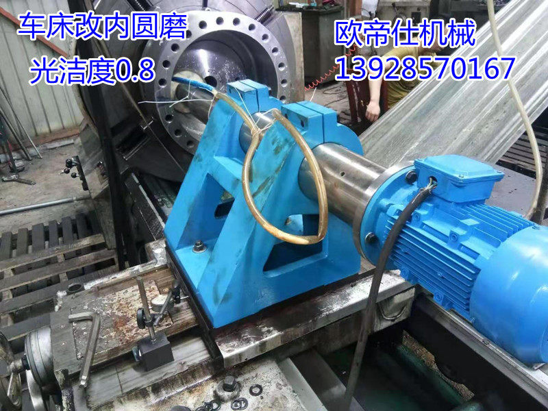 车床研磨机内孔研磨器普通车床数控车深孔研磨机改外圆磨头内孔磨