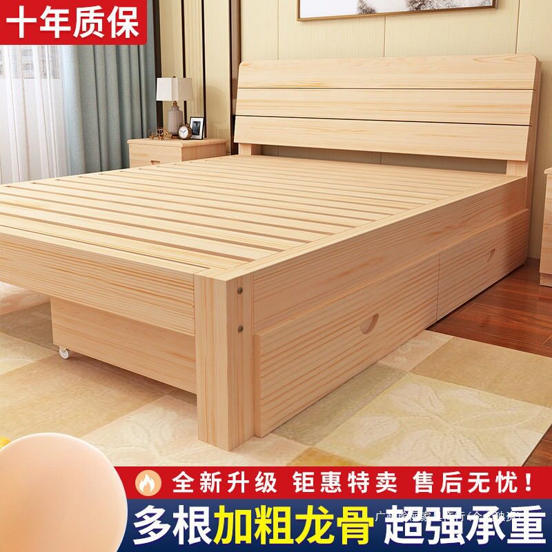 简易实木床厂家直销多尺寸可选