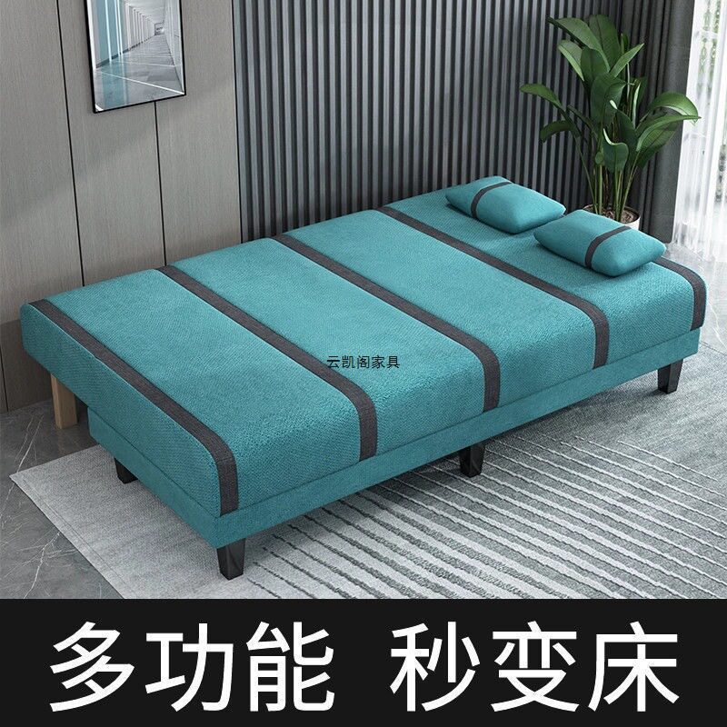 小户型可折叠双人懒人沙发床