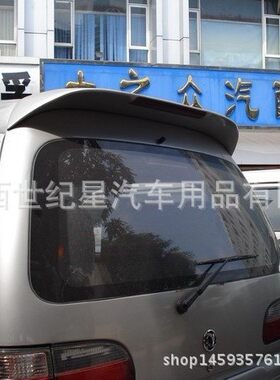 风行菱智带灯尾翼M3/V3