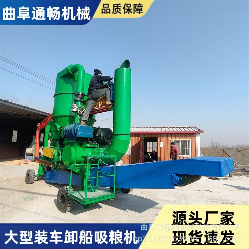 大型装车吸粮机 大产量150吨真空吸料机 脉冲除尘负压输送机设备