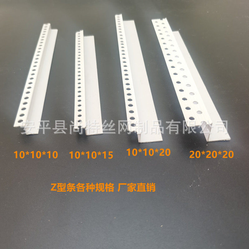 Z型收边条卫生间阴角收口线条Z字型条石膏板修边阳角线Z型护角条