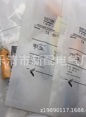 现货实物 光电开关OPG301 OGT200 OGT100质保一年