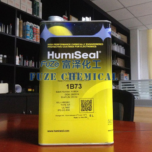 胶水正品 humiseal1B73防潮胶 5L包装 绝缘胶 保障 1B73披覆