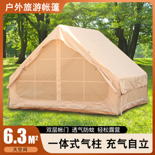 6.3户外野外露营充气帐篷加厚防寒防冻防雪防晒防尘大气柱