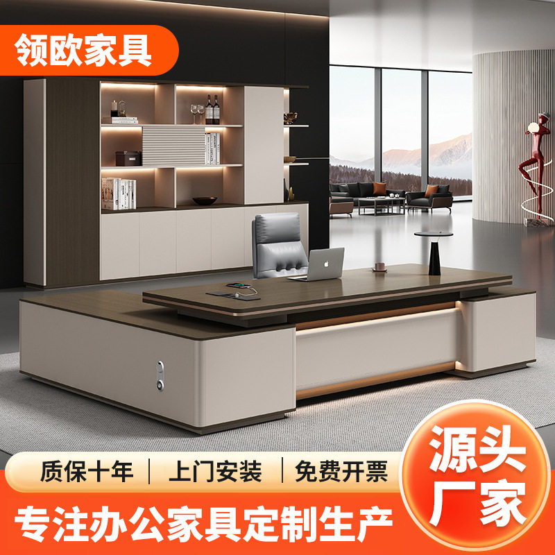 老板办公桌椅组合现代总裁董事长办公室家具大班台办公桌可躺椅