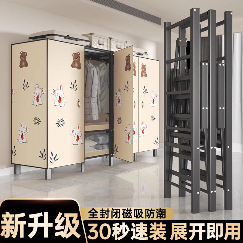 免安装折叠全钢架耐用布衣柜