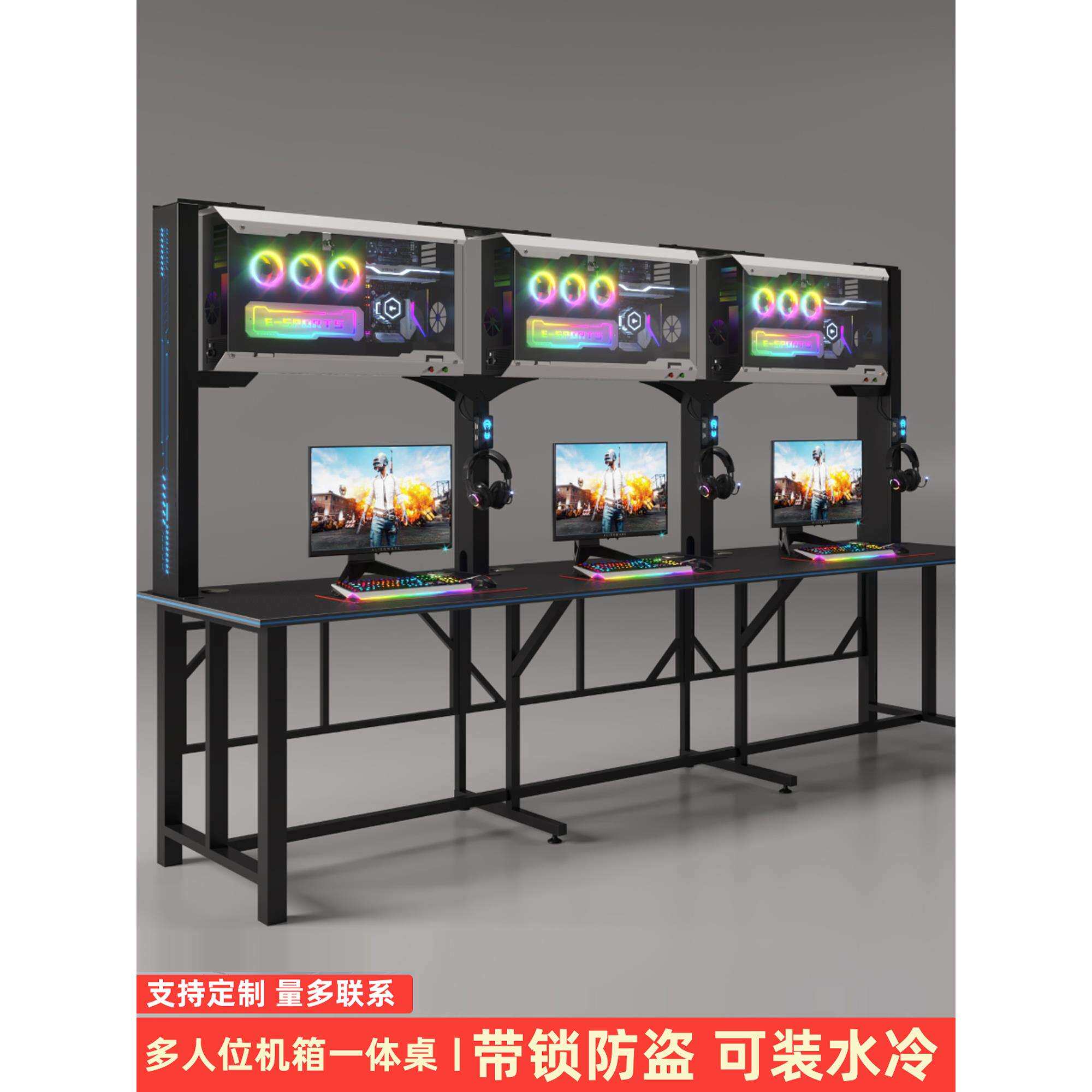 网咖桌网吧上置机箱桌一体桌电竞桌可家用多人位机箱桌电脑桌荐