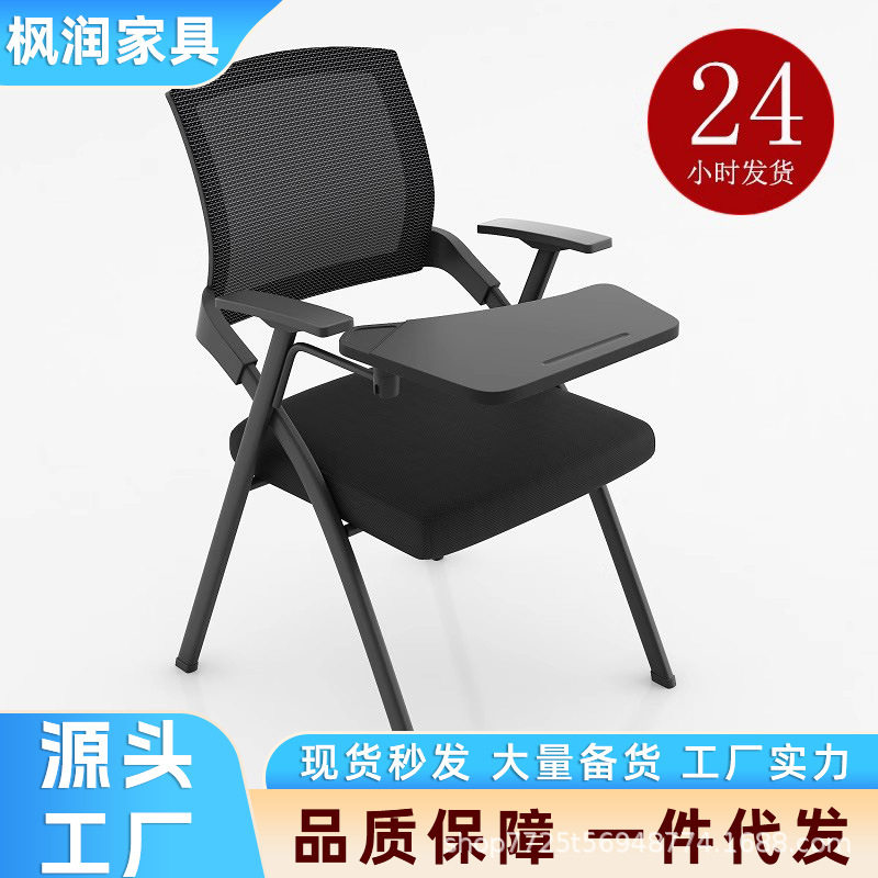 折叠培训椅带桌板会议椅带写字板桌椅一体会议室开会椅培训班椅子
