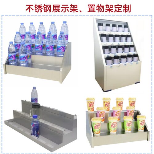 饭店餐饮台阶式不锈钢菜盆调料摆放架阳台客厅花架多层阶梯展示架