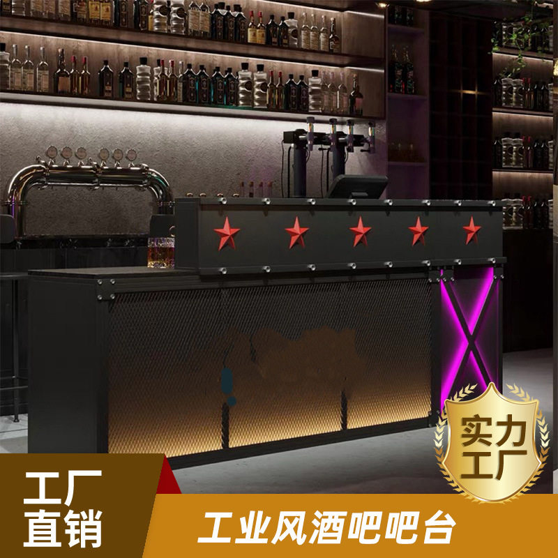 工业风铁艺带灯复古收银台