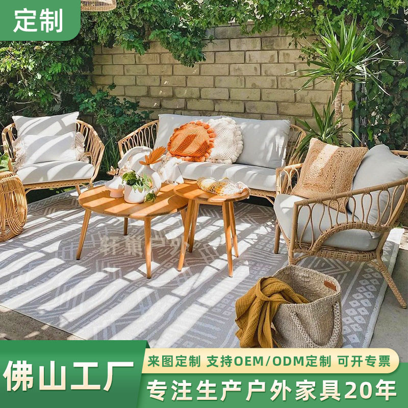 订置户外藤编沙发组合庭院露台花园家具民宿酒店别墅室外休闲藤椅