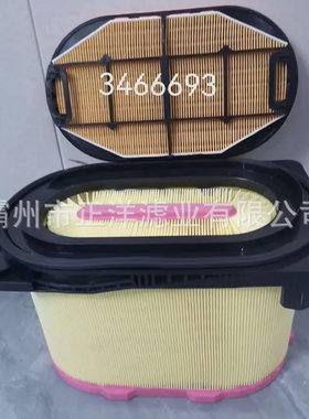 3466694 73337834 7333783 3466693 C34540蜂窝空气滤芯滤材可选