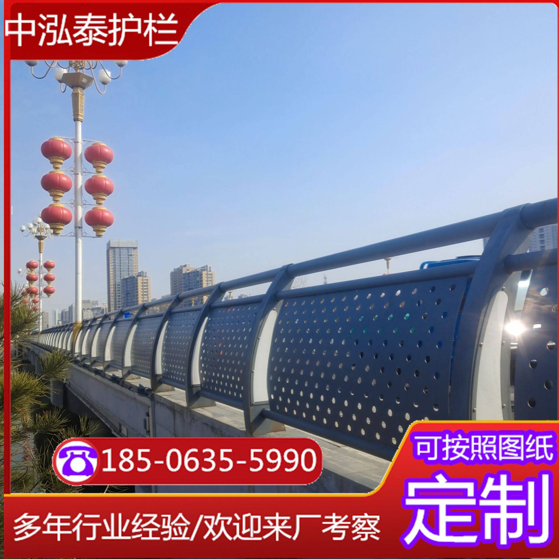 城市桥梁道路河边防护栏杆立交桥防撞桥梁步道景观护栏围栏隔离图片