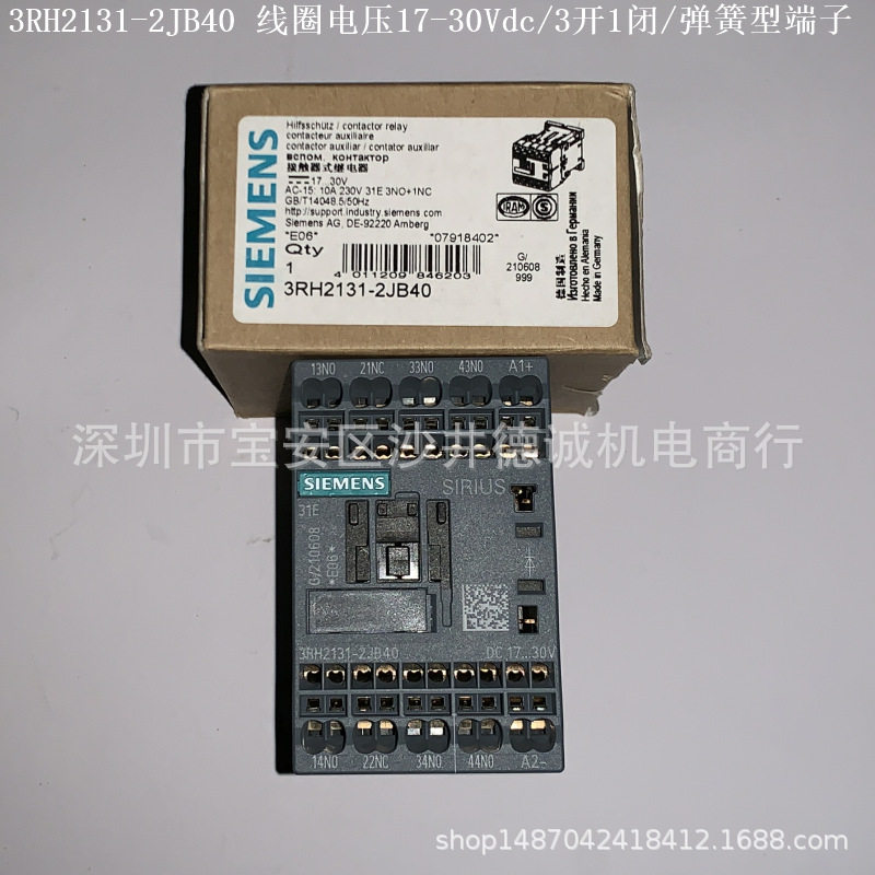 3RH2140-1JB40 接触式继电器 线圈电压17-30Vdc、4常开、螺栓型