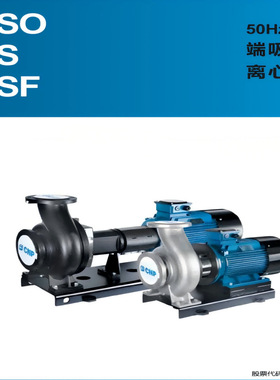 南方水泵 NISF300-200-315(Q)-110（4极）不锈钢端吸离心泵