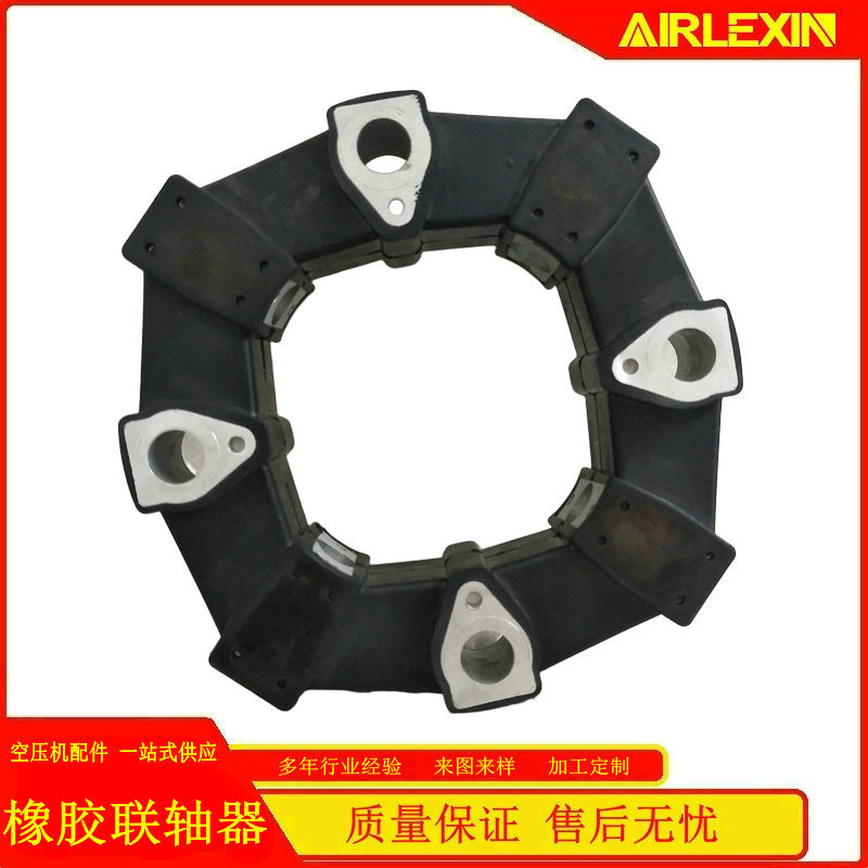 替代开山螺杆机联轴器橡胶体