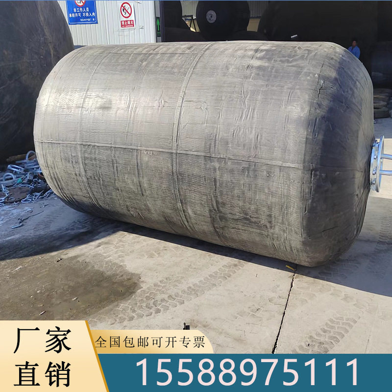 青岛厂家  充气护舷  橡胶碰球 球/挡泥板/船用防碰垫