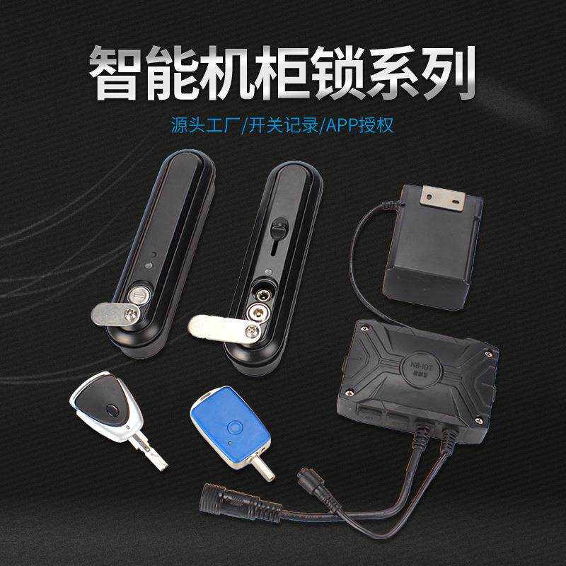 克瑞艾特-712机柜锁光交箱智能锁864有源巡检锁智能门锁电子锁