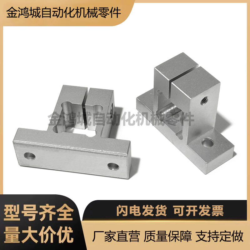 铝合金 CLTQAM底座用支架方孔侧面固定安装型CLTQB CLTQNM CLTQBM